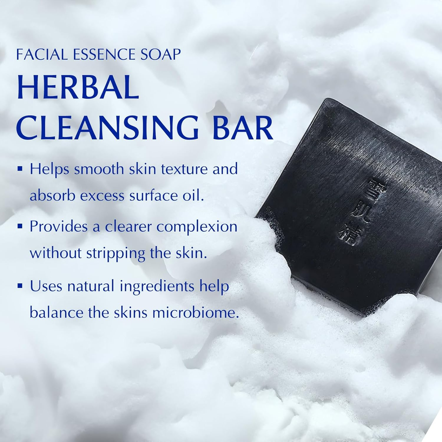 Essence Soap, Herbal Facial Cleansing Bar with Charcoal, 4.2 Ounce - Image 3